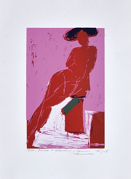«Жінка в червоному з чорним капелюхом», 1999
