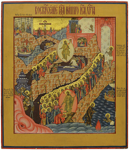 Воскресіння – Зішестя у пекло