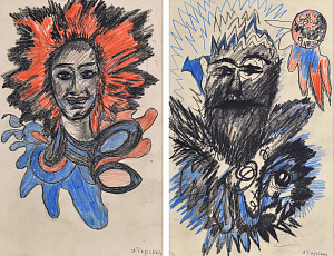 «Портрети», 1960-і