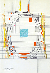 «Нічний метелик», 1984