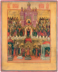 Покров Богоматері