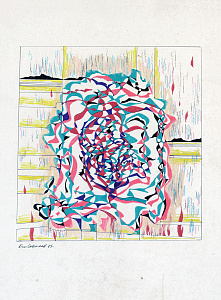 «Здешевлене слово», 1985