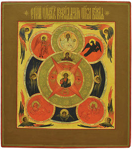 Всевидюче Око Боже