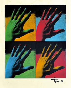 «Color hand», 1991