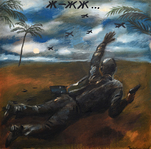 «Ж-ЖЖ...», 1992