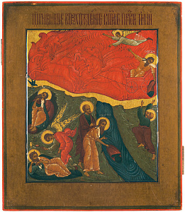 Вогненне сходження пророка Іллі