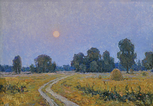 «Місяць зійшов», 1970