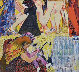 Старушенція в світі міні та максі, 1983