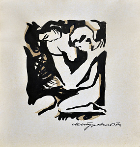 «Жінка з дитиною», 1974