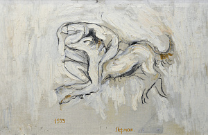 «Дівчина з песиком», 1993