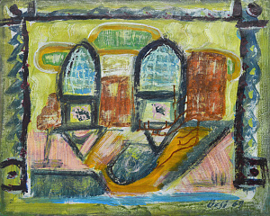 «Гуцульське подвір'я», 1969