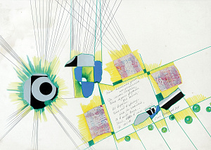 «Що жінці дано нас втомлювати», 1977