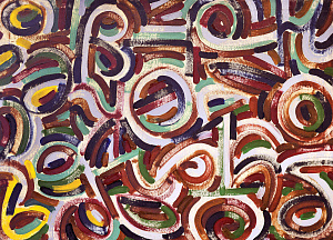 Без назви, 1990