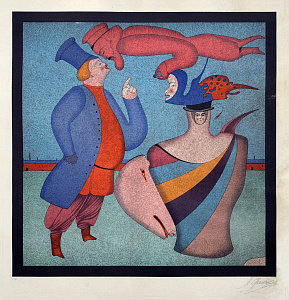 Із серії «Карнавали Санкт-Петербургу», 1978