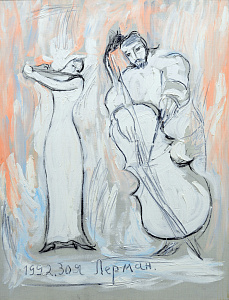 «Дует», 1992