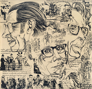 «Портрет Павла Загребельного», 1984