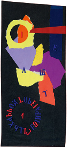 Без назви, 1974