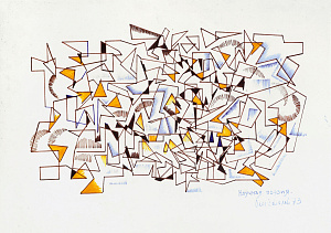 «Наукова поезія», 1973