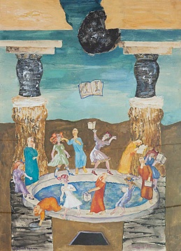 «Біля фонтана», 1985