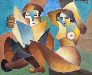 «Двоє», 1990