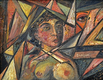 “Кубофутуристична композиція з жінкою”, 1940-і