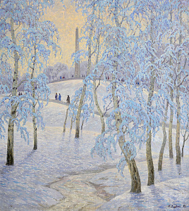 «Парк Слави», 1985