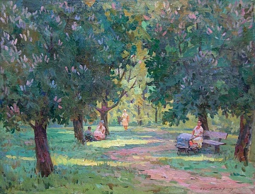 "У парку", 1963