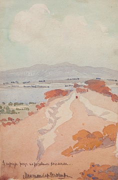 «И пурпуръ рощъ по розовым холмам…», 1920-і