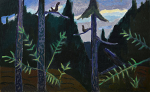 «Беркут», 1975