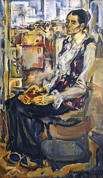 «Ніна», 1977