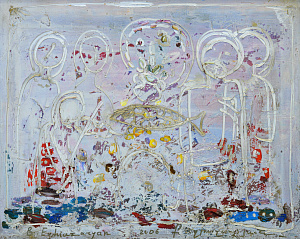 «Єврейське свято», 2006