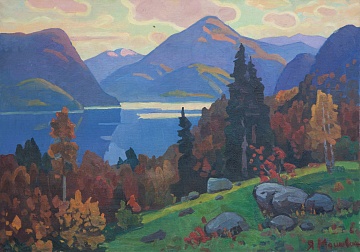 «Гірський пейзаж», 1960-і