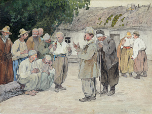 «Чи є Бог?», 1919