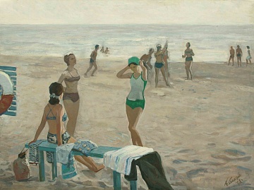 «Молодежь на отдыхе», 1972