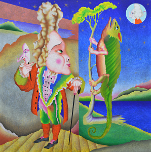 «Ігуана», 1997