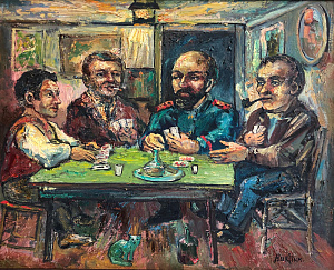 «Гравці в карти», 1950-і