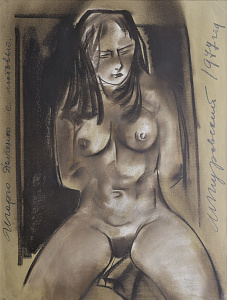 «Оголена», 1977
