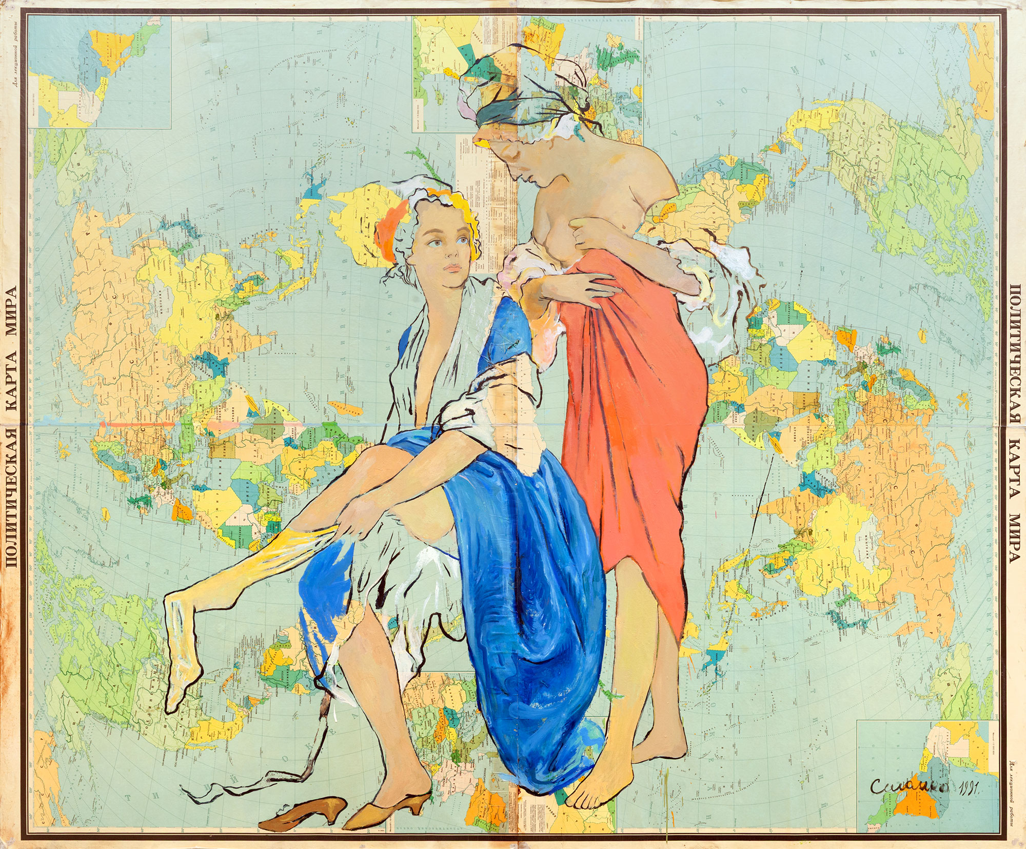  — «Ранковий туалет», 1991