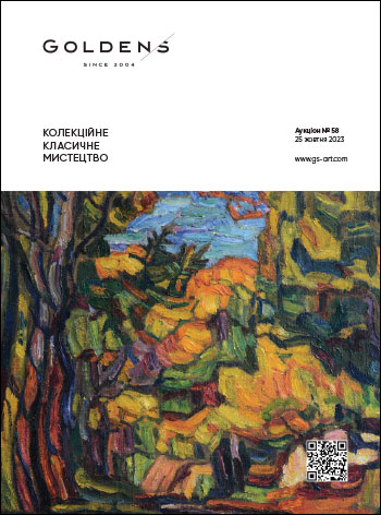 КОЛЕКЦІЙНЕ КЛАСИЧНЕ МИСТЕЦТВО