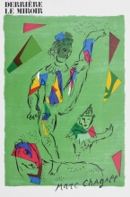  — «Зелений акробат», 1979