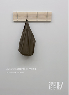 ДИЗАЙН ТА ФОТО