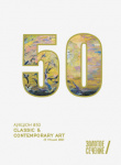 Аукціон 50 CLASSIC & CONTEMPORARY ART