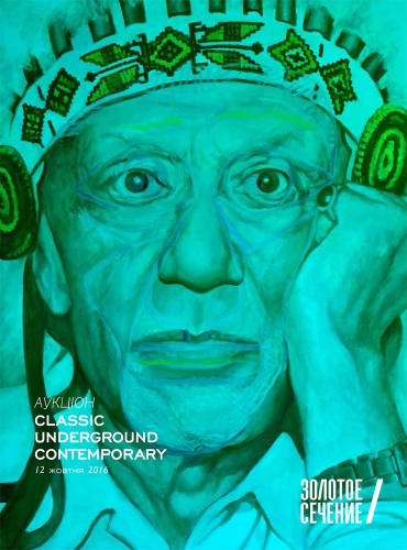 CLASSIC UNDERGROUND CONTEMPORARY