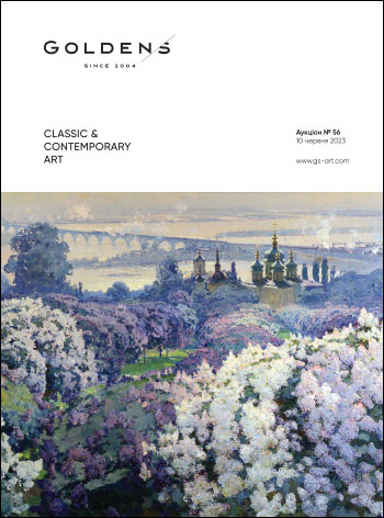 CLASSIC & CONTEMPORARY ART