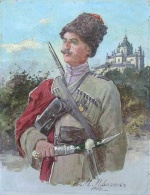  — "Кубанский казак во Львове", 1914