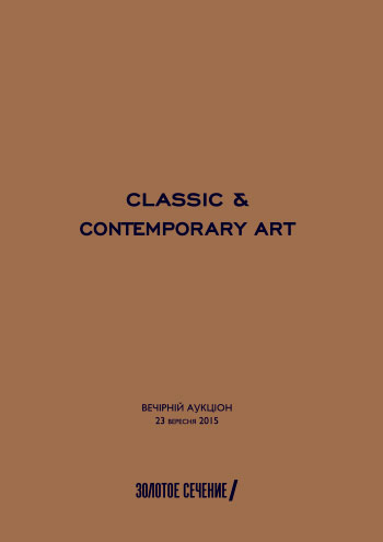 CLASSIC & CONTEMPORARY ART