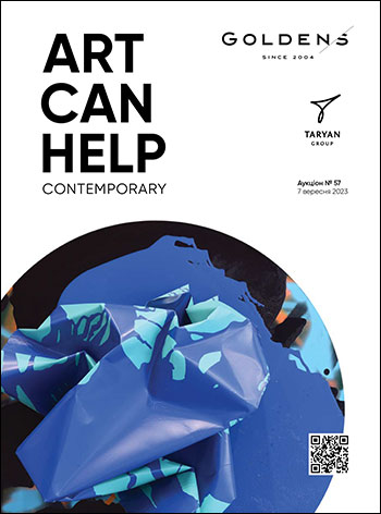 ART CAN HELP. Contemporary