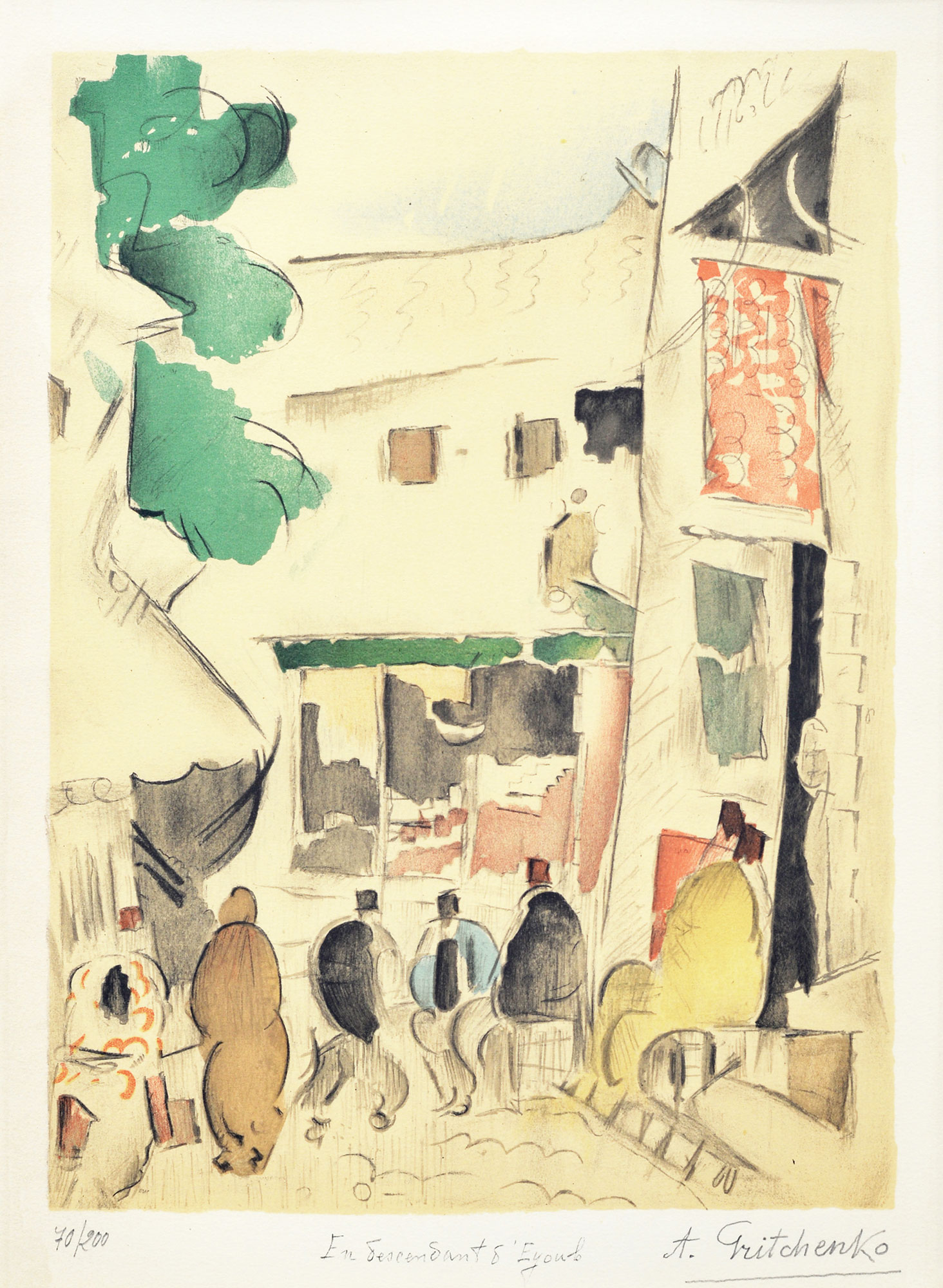  — «Спуск до Еюпу. Стамбул», 1919-1921