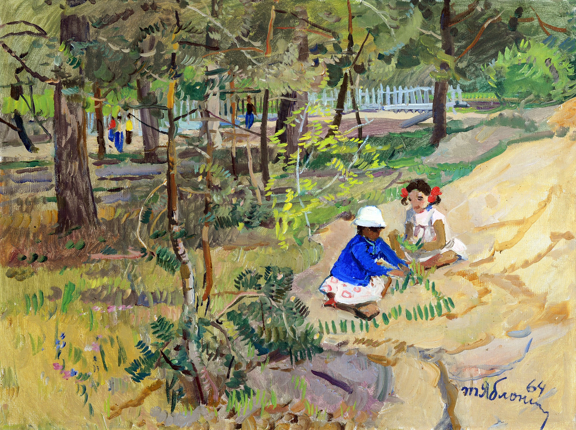  — «На дачі», 1964