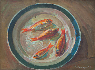 «Рибки», 1974